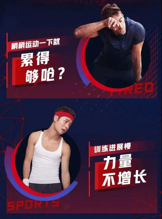 如何通过技术分析改进大前锋的比赛策略?_2